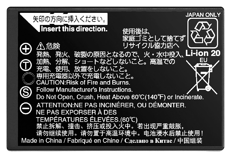 Fujifilm NP-T125 Akumulátor Fujifilm GFX 50S/R